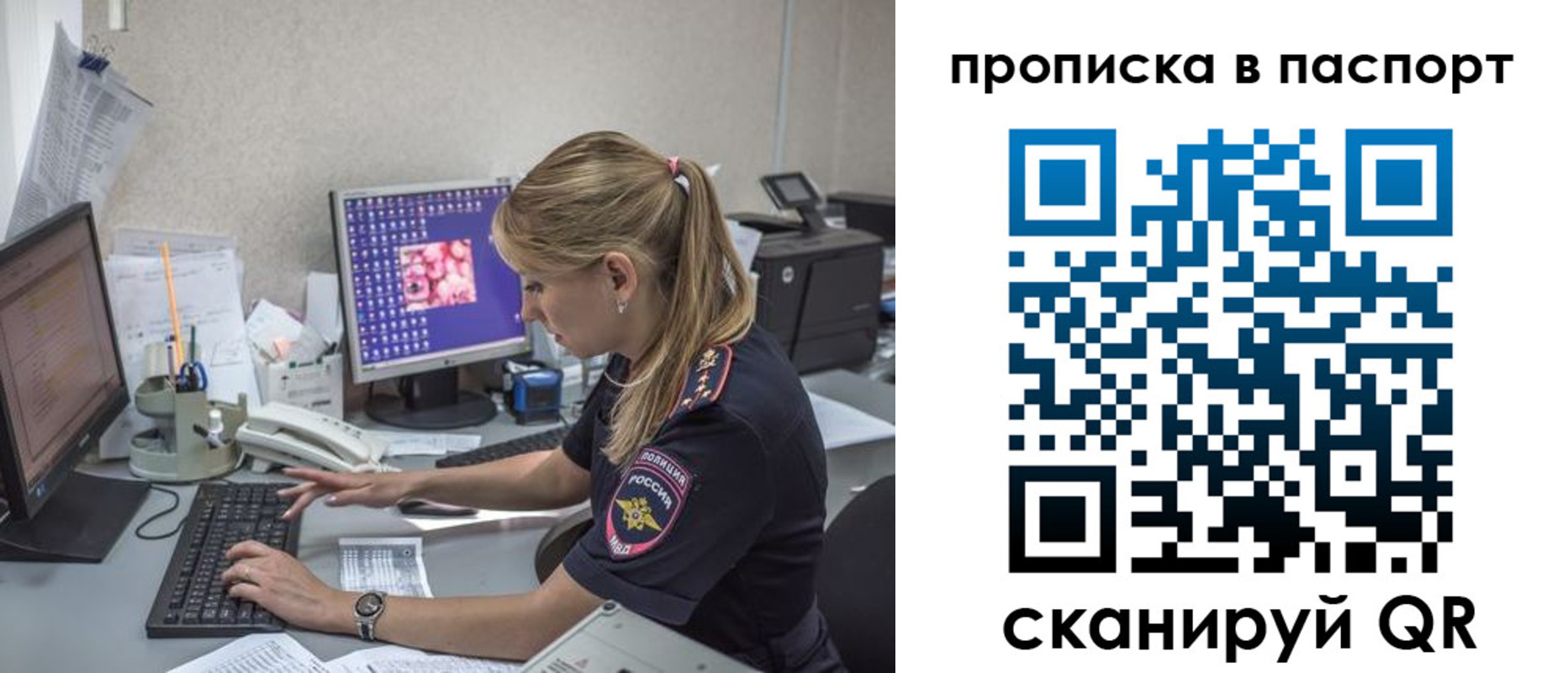 пропишу в квартире в Ростовской области
