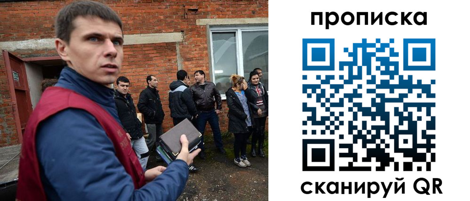 прописка поиск в Ростовской области
