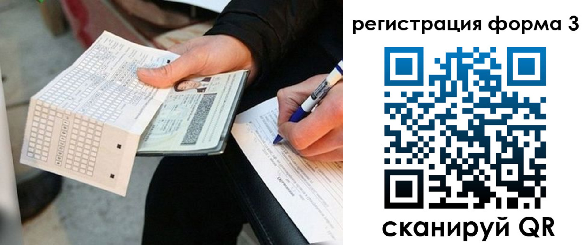 прописка для работы в Ростовской области