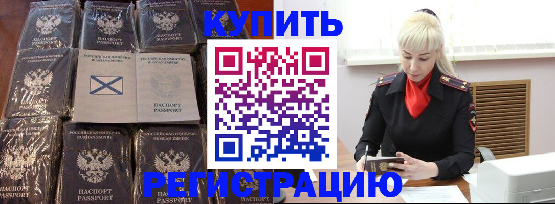 регистрация для школы в Ростовской области